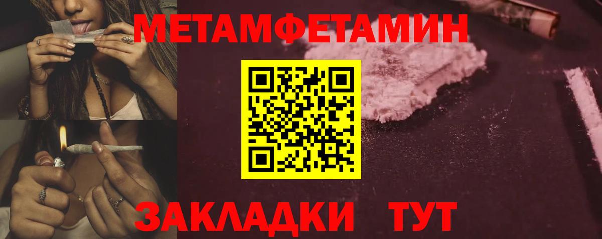 АМФ Premium  нарко площадка телеграм  АМФЕТАМИН  Свободный  Вход с VPN 