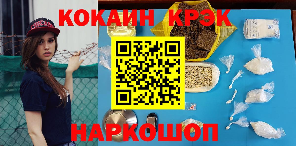 где найти   КОКАИН 98%  COCAIN  Вход с VPN  Свободный 