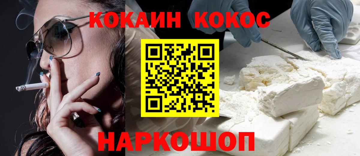 КОКАИН VHQ Свободный