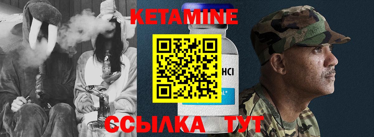   ТОР  Вход с VPN  Свободный  Кетамин ketamine  КЕТАМИН ketamine 