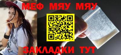 круглые Новокубанск