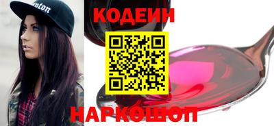 трава Новодвинск