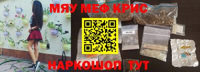 круглые Новокубанск