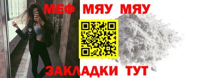 круглые Новокубанск