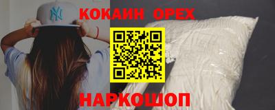герыч Новозыбков