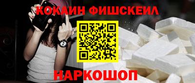 трава Новодвинск
