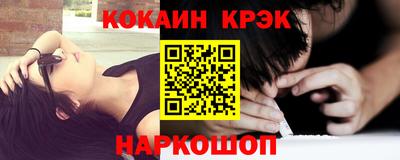 трава Новодвинск