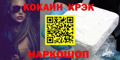 герыч Новозыбков