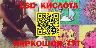 герыч Новозыбков