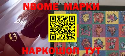 трава Новодвинск