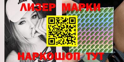 герыч Новозыбков