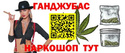 герыч Новозыбков