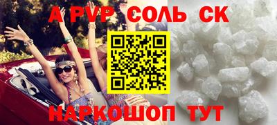 трава Новодвинск
