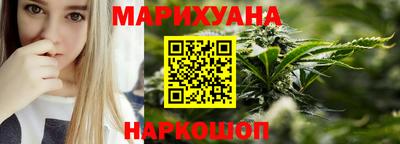 трава Новодвинск