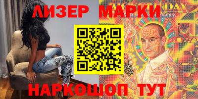 трава Новодвинск