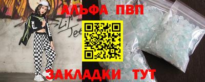 герыч Новозыбков