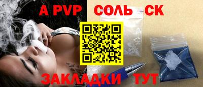 круглые Новокубанск