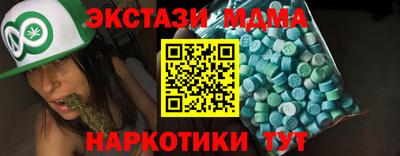 трава Новодвинск
