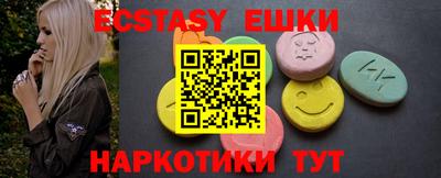 круглые Новокубанск