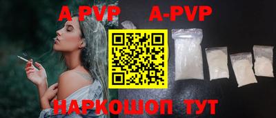круглые Новокубанск