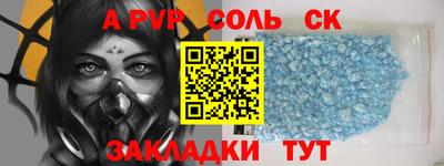 трава Новодвинск