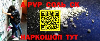 круглые Новокубанск