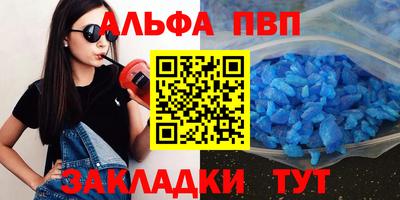 трава Новодвинск