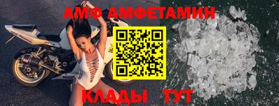 герыч Новозыбков