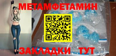 трава Новодвинск