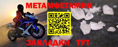 круглые Новокубанск