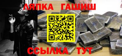 трава Новодвинск