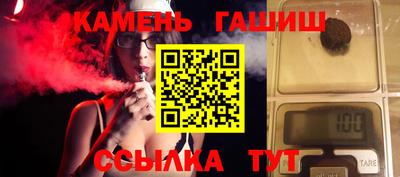 трава Новодвинск