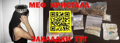герыч Новозыбков
