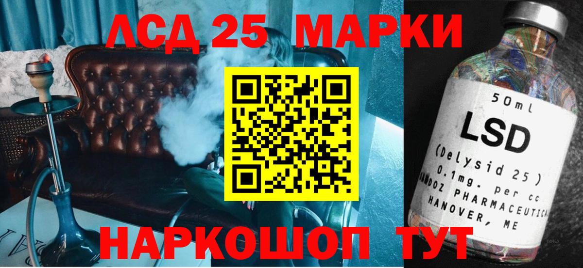 Лсд 25 экстази ecstasy Свободный
