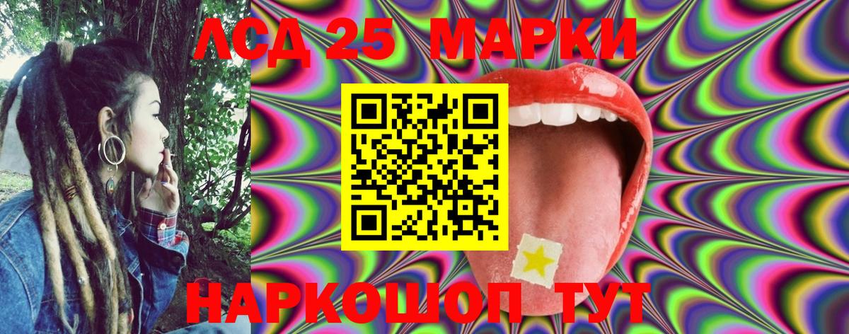 Марки 25I-NBOMe  Наркотические марки 1500мкг  Вход с VPN  Свободный 