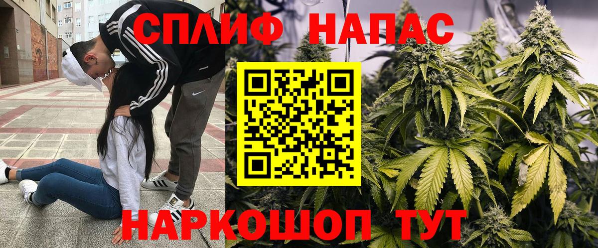 Бошки Шишки Amnesia Свободный